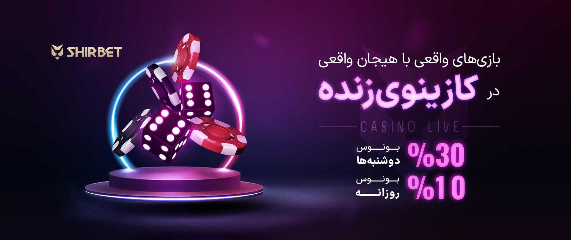 شرط بندی آرژانتین و آلمان در جام جهانی 2026